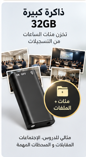 ذاكرة تخزين كبيرة تصل إلى 32 جيجا